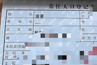 开云官网注册登录入口网址截图4